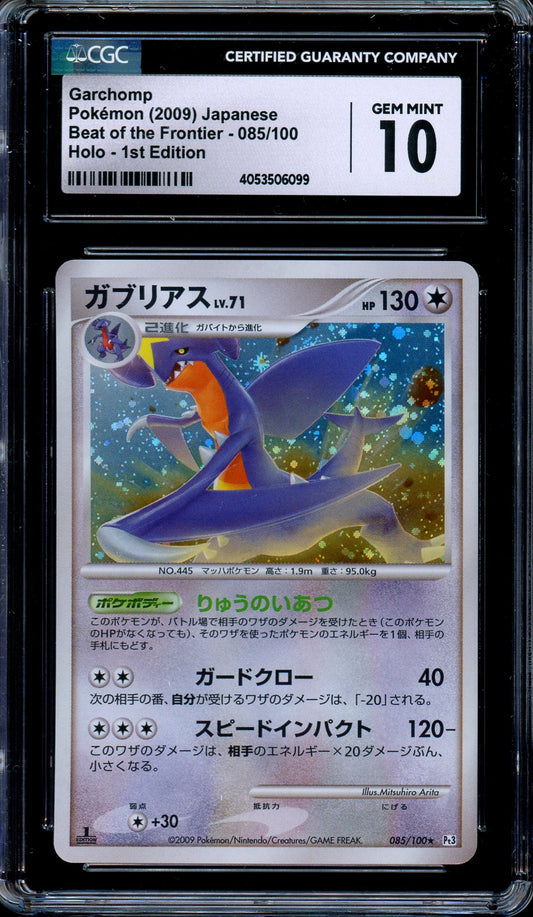 CGC 10 Garchomp 085/100 Beat of the Frontier 1st Edition Holo Japanese Pokemon