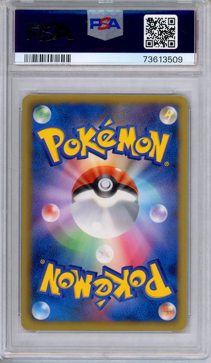 PSA 10 Scizor 039/052 Cold Flare Holo Rare Unlimited Japanese Pokemon