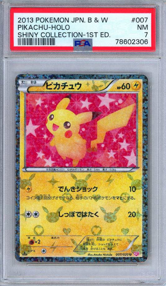 PSA 7 Pikachu 007/020 Shiny Collection 1st Edition Holo Japanese Pokemon