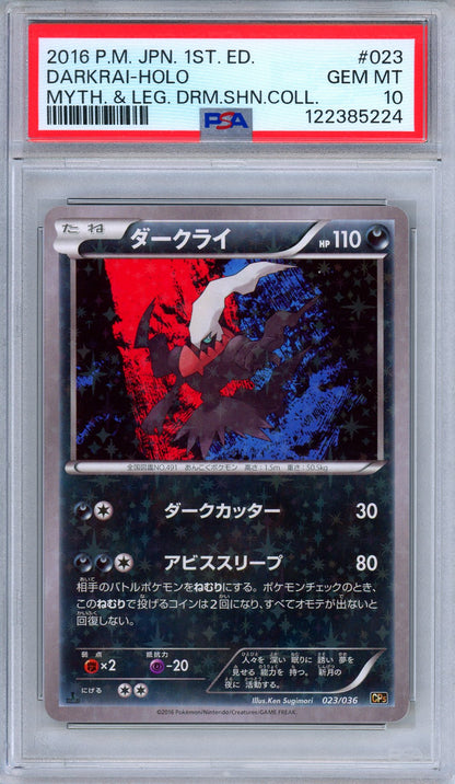 PSA 10 Darkrai 023/036 Mythical & Legendary Dream Shine Holo Japanese Pokemon