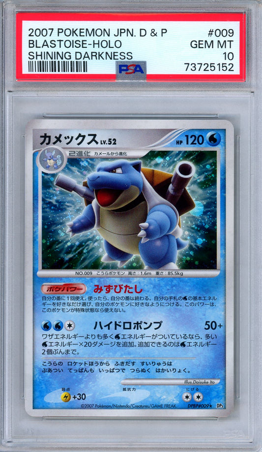 PSA 10 Blastoise DPBP 009 Shining Darkness Holo Rare Japanese Pokemon