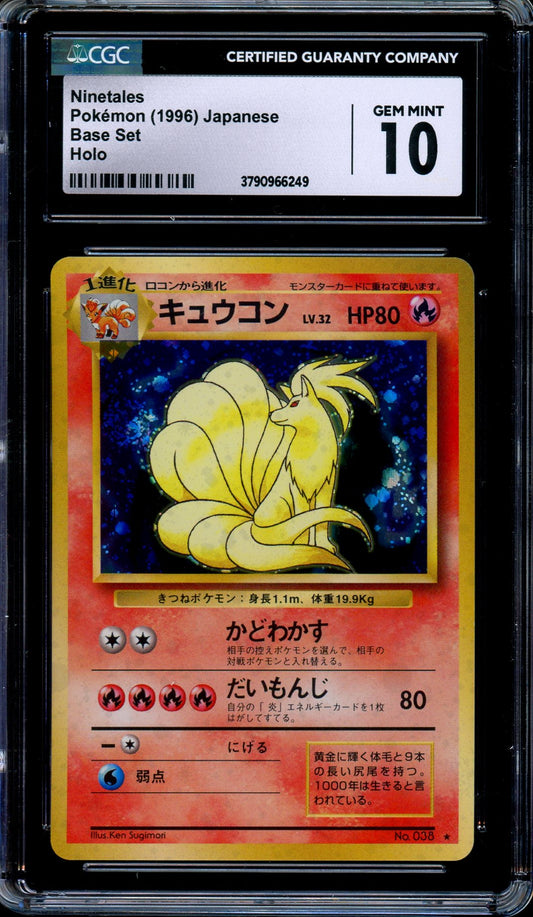 NEW CGC 10 PRISTINE Garchomp C LV. X Pokemon Japanese Card 018 25th Anniv.  1022