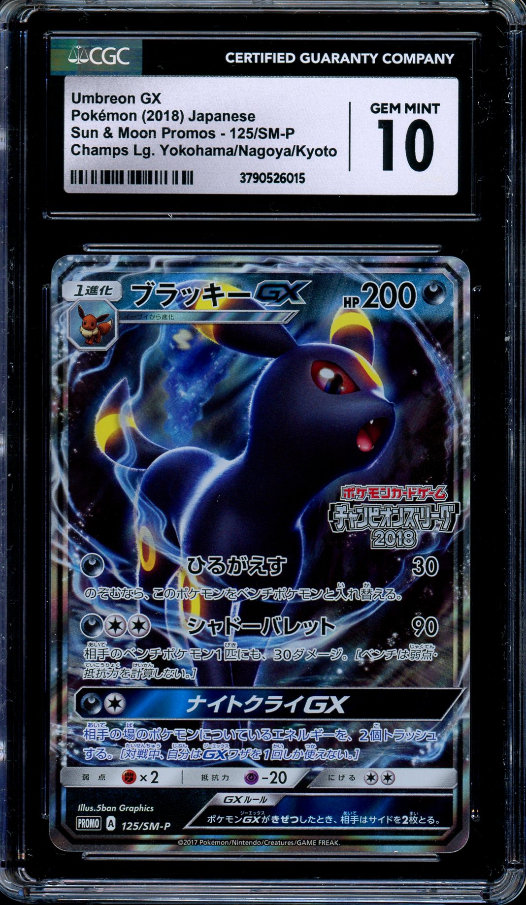 CGC 10 Umbreon GX 125/SM-P Champions League Yokohama 2018 Japanese Pokemon