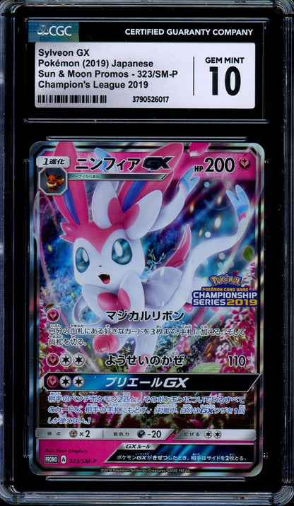 CGC 10 Sylveon GX 323/SM-P Champions League 2019 Prize Japanese Pokemon