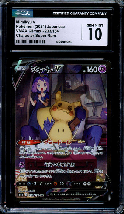 CGC 10 Mimikyu V 233/184 Alternate Character Art VMAX Climax Japanese Pokemon