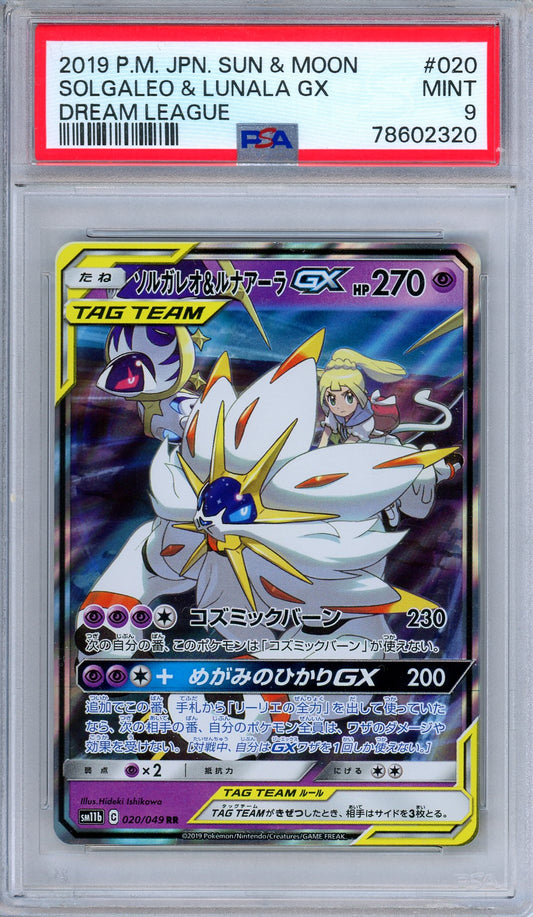 PSA 9 Solgaleo Lunala GX 020/049 Dream League Ultra Rare Japanese Pokemon