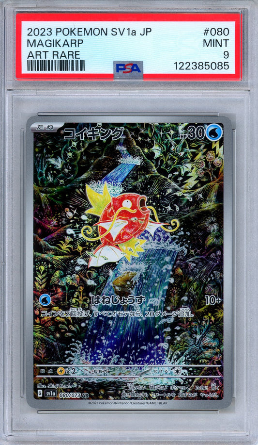 PSA 9 Magikarp 080/073 Triple Beat Art Rare Japanese Pokemon