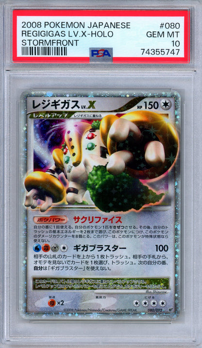 PSA 10 Regigigas LV.X 080/092 Stormfront Ultra Rare Holo Japanese Pokemon