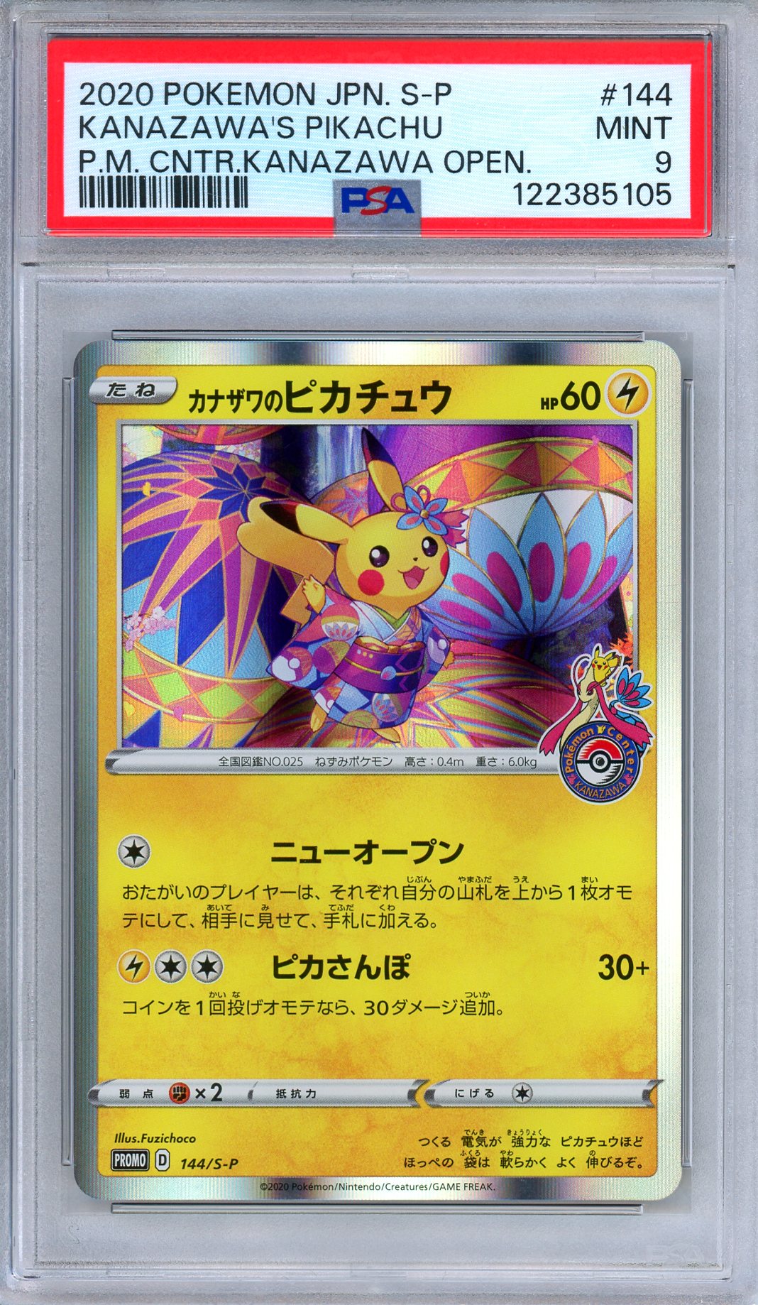 PSA 9 Kanazawa's Pikachu 144/S-P Pokemon Center Opening Japanese Pokemon