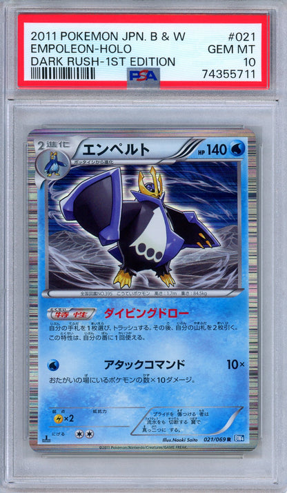 PSA 10 Empoleon 021/069 BW Dark Rush Holo 1st Edition Japanese Pokemon