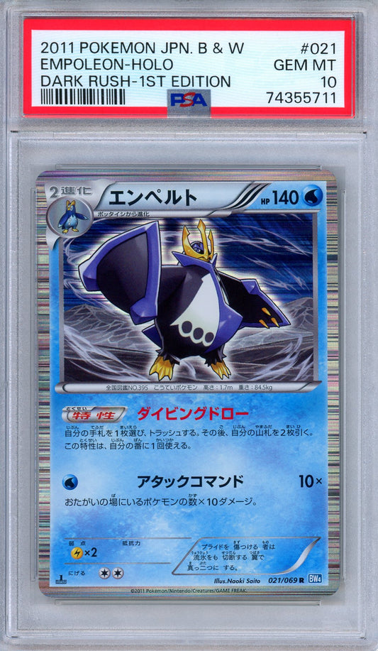 PSA 10 Empoleon 021/069 BW Dark Rush Holo 1st Edition Japanese Pokemon