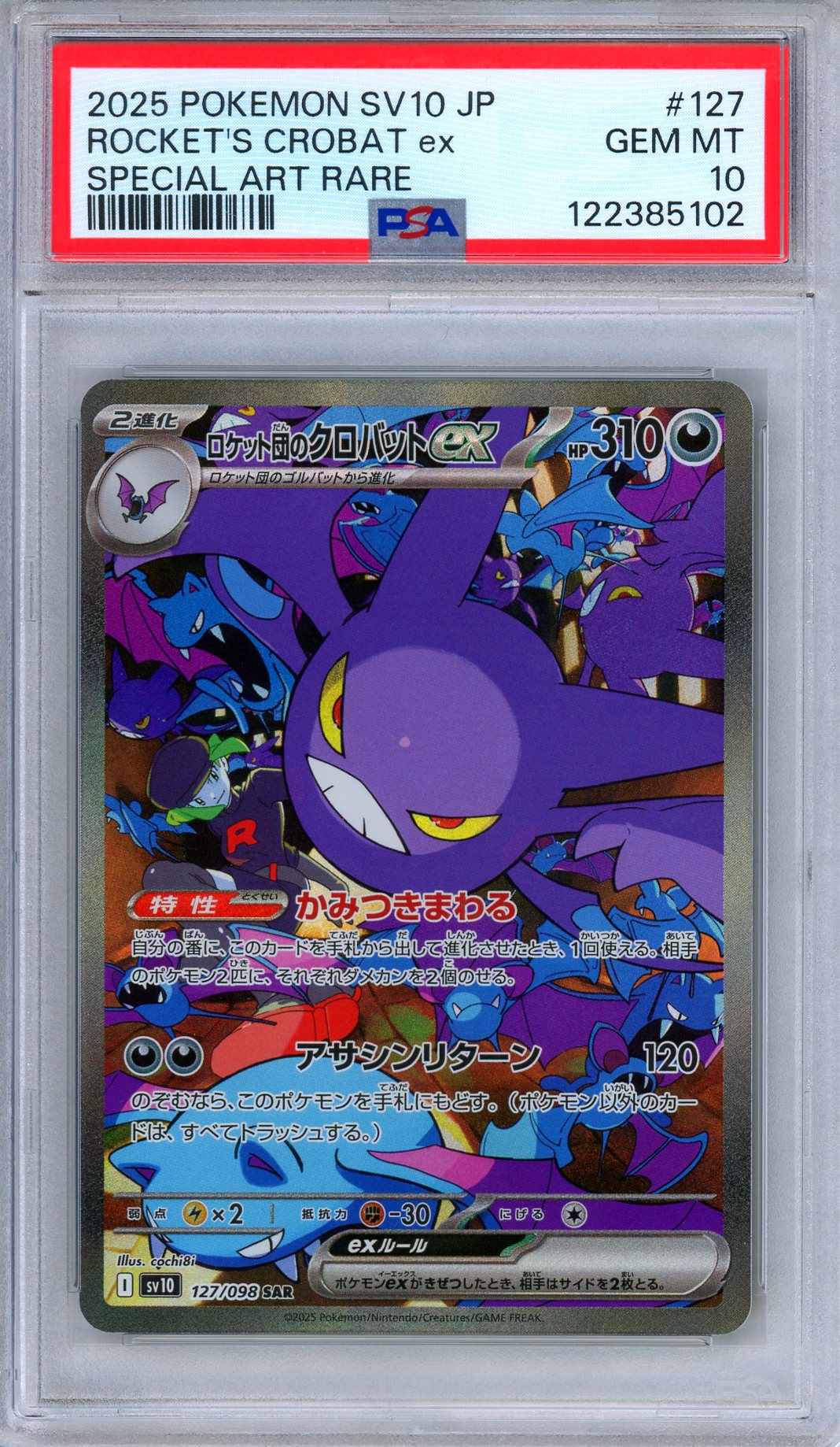 PSA 10 Rocket's Crobat ex 127/098 Glory to Team Rocket Japanese Pokemon