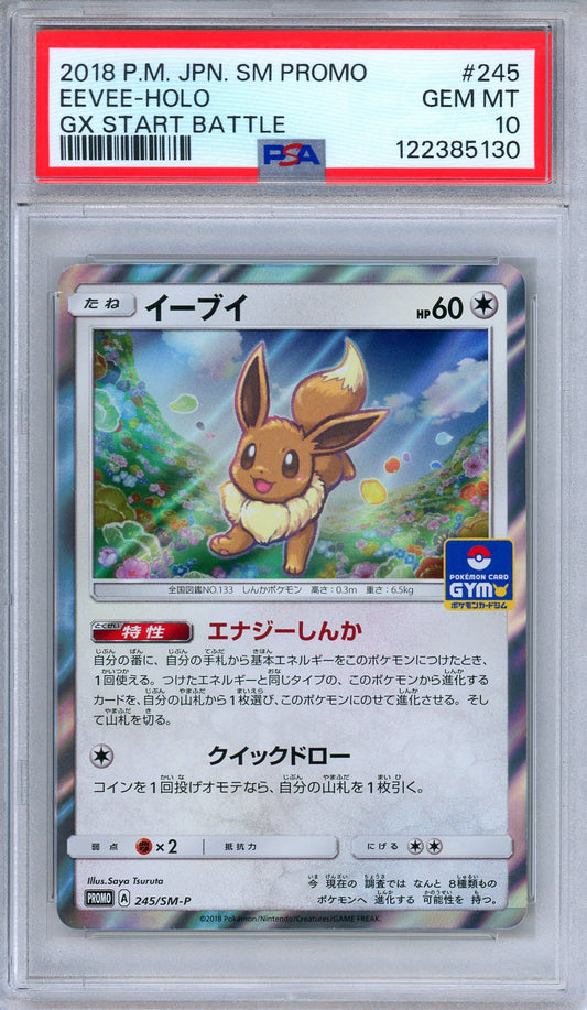 PSA 10 Eevee 245/SM-P GX Start Battle Promo Holo Japanese Pokemon