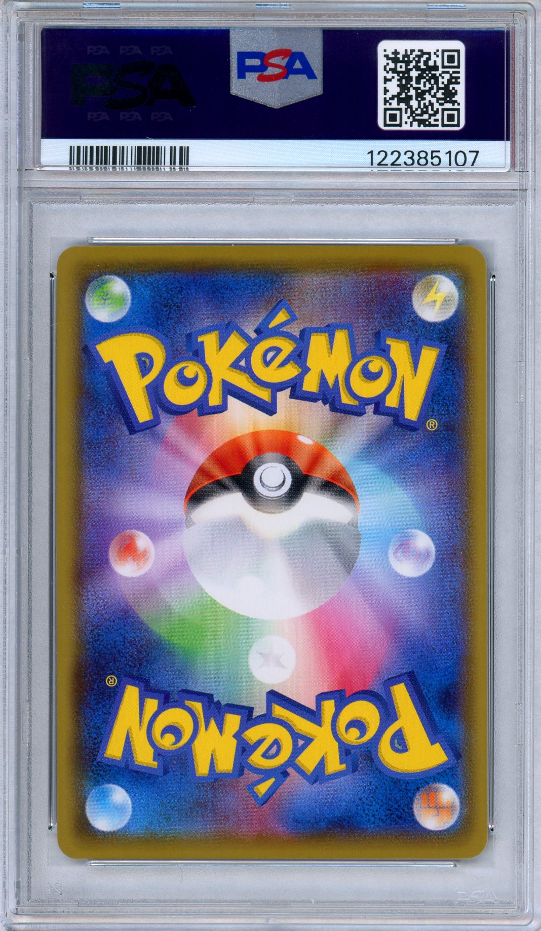 PSA 10 Charizard V 307/190 Shiny Star V Shiny Secret Rare Japanese Pokemon