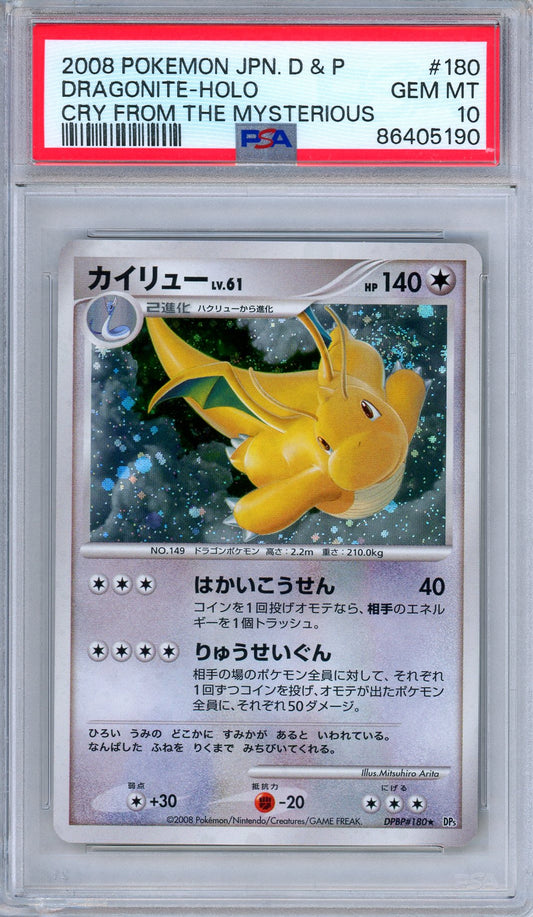 PSA 10 Dragonite DPBP 180 Cry from the Mysterious Holo Rare Japanese Pokemon