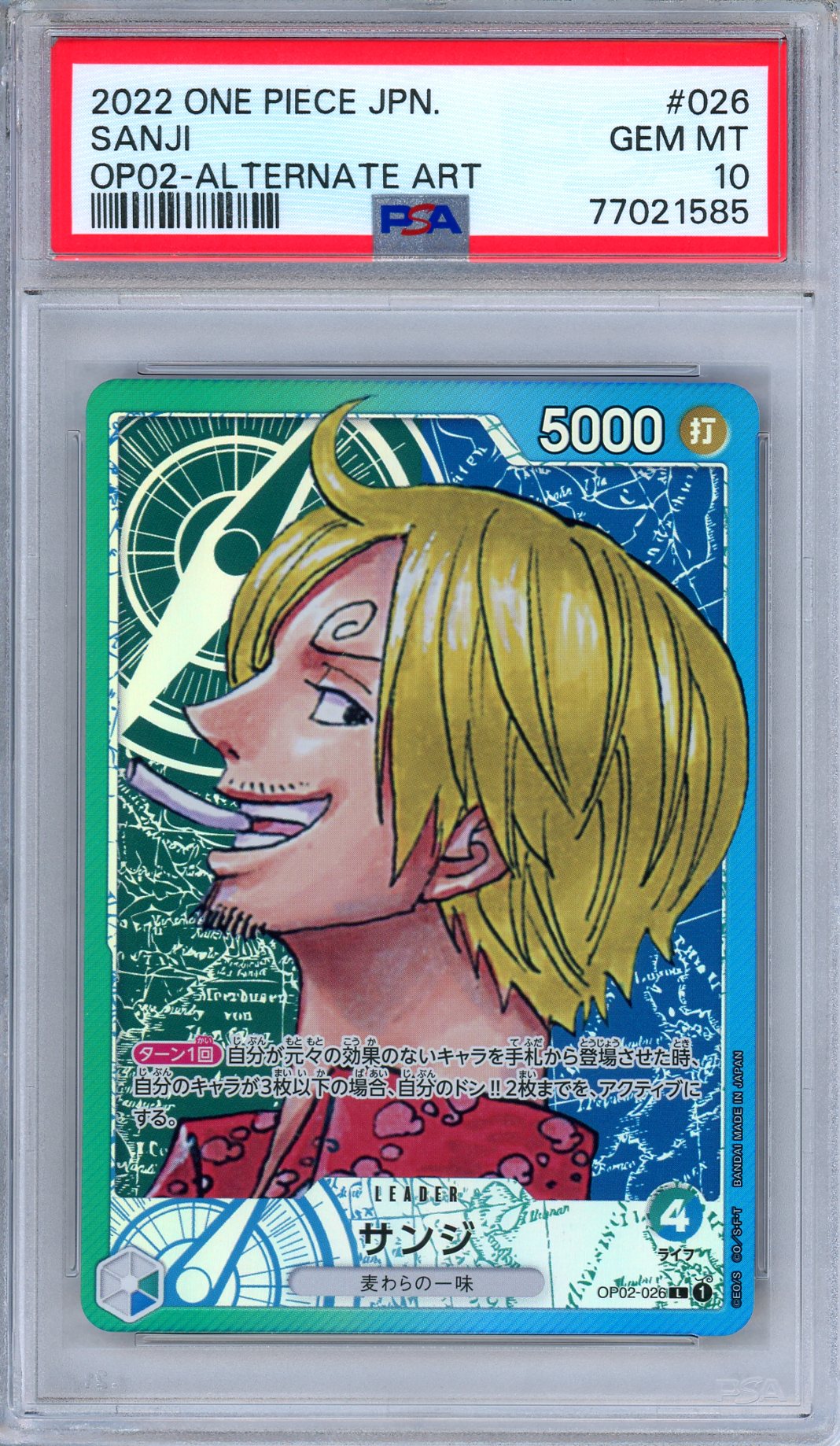 PSA 10 Sanji OP02-026 Paramount War Alternate Art Holo One Piece Japanese