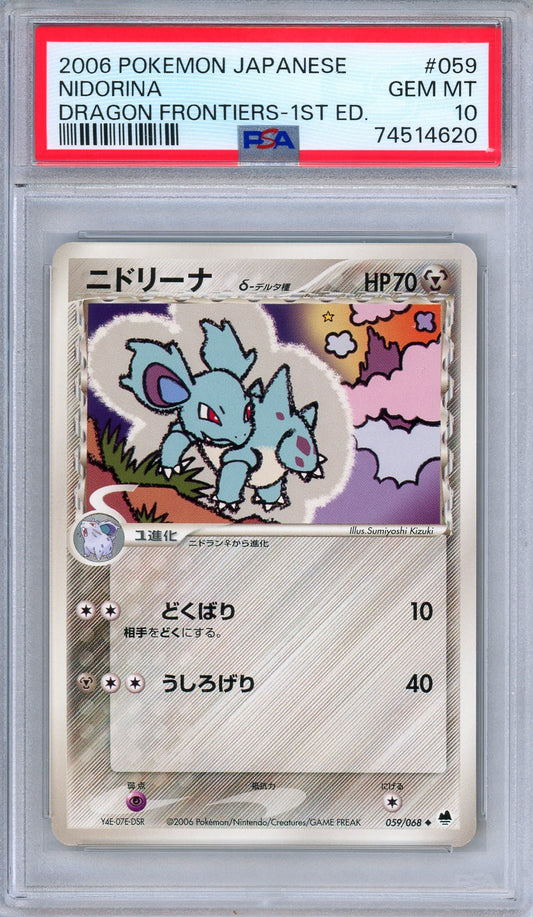 PSA 10 Nidorina 059/068 EX Dragon Frontiers Unlimited Japanese Pokemon