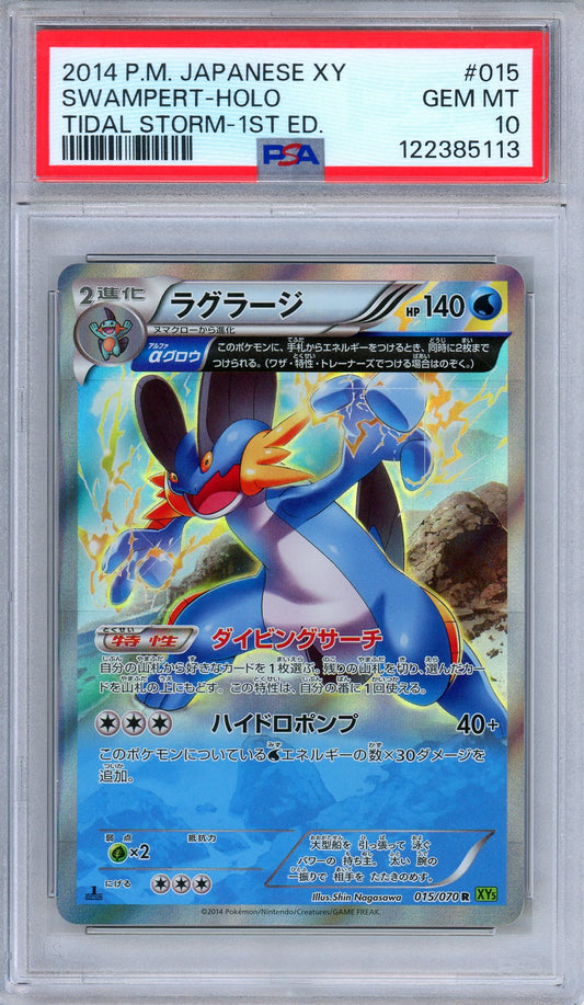 PSA 10 Swampert 015/070 Tidal Storm 1st Edition Holo Japanese Pokemon