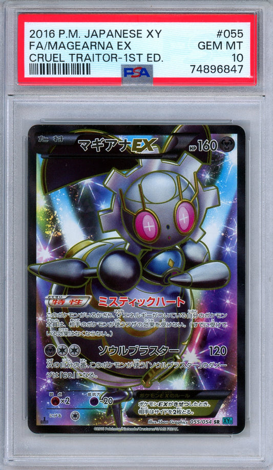 PSA 10 Magearna EX 055/054 Cruel Traitor XY11 1st Edition Japanese Pokemon