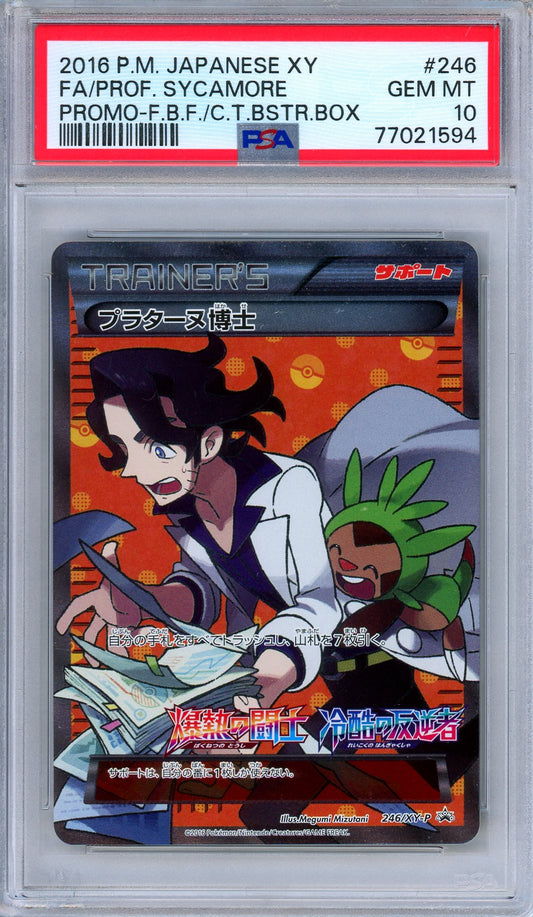 PSA 10 Professor Sycamore 246/XY-P Booster Box Purchase Promo Japanese Pokemon