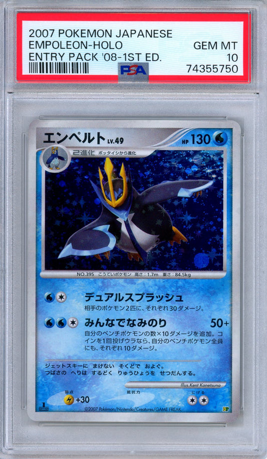 PSA 10 Empoleon DP Entry Pack 2008 Holo 1st Edition Japanese Pokemon