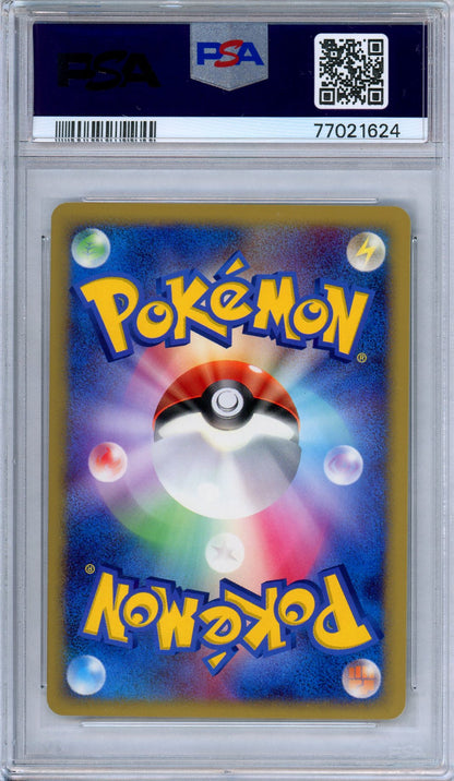 PSA 9 Burmy 059/DP-P DP Card Exchange 2007 Promo Japanese Pokemon