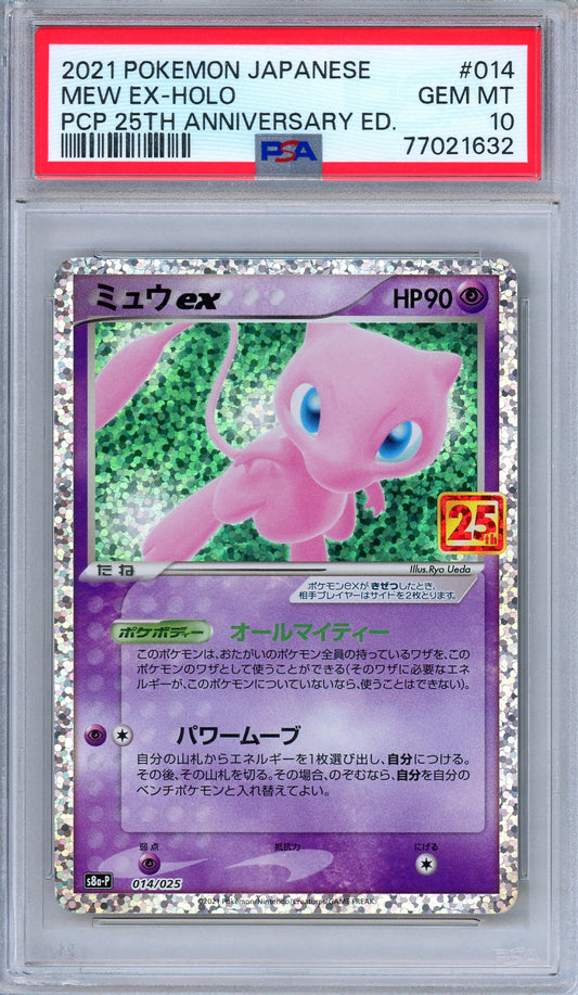 PSA 10 Mew ex 014/025 25th Anniversary Celebrations GEM MINT Japanese Pokemon