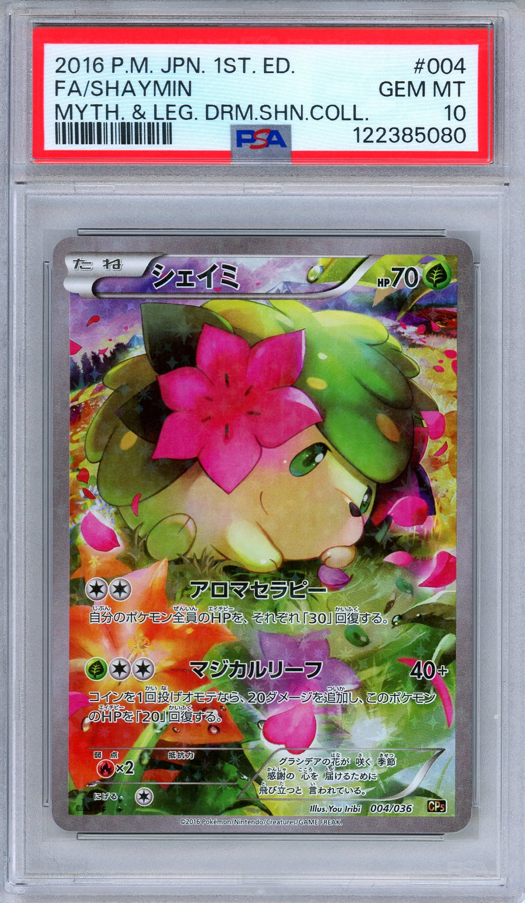 PSA 10 Shaymin 004/036 Mythical Legendary Dream Shine Collection Pokemon