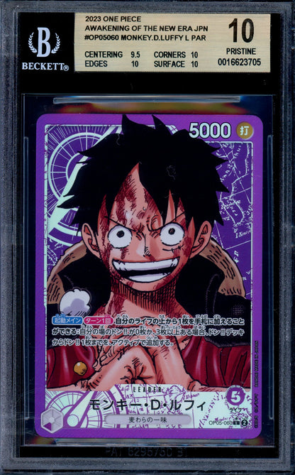 BGS 10 Monkey D. Luffy OP05-060 Alternate Art Leader One Piece Japanese