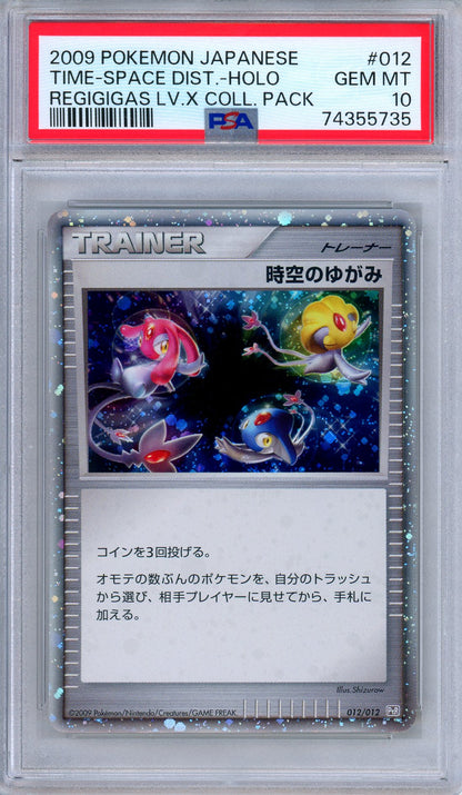 PSA 10 Time-Space Distortion 012/012 Holo Regigigas LV.X Pack Japanese Pokemon