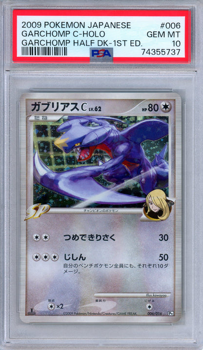 PSA 10 Garchomp C 006/016 Garchomp Half Deck Holo 1st Edition Japanese Pokemon