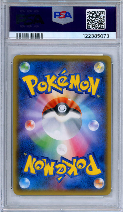 PSA 8 Team Rocket's Mimikyu GX 010/026 Ash VS Rocket Deck Japanese Pokemon