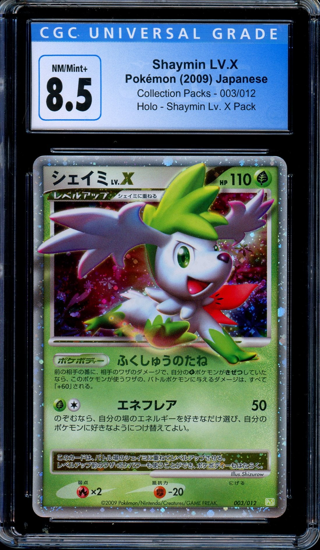 CGC 8.5 Shaymin LV.X 003/012 Shaymin LV.X Deck Holo Japanese Pokemon