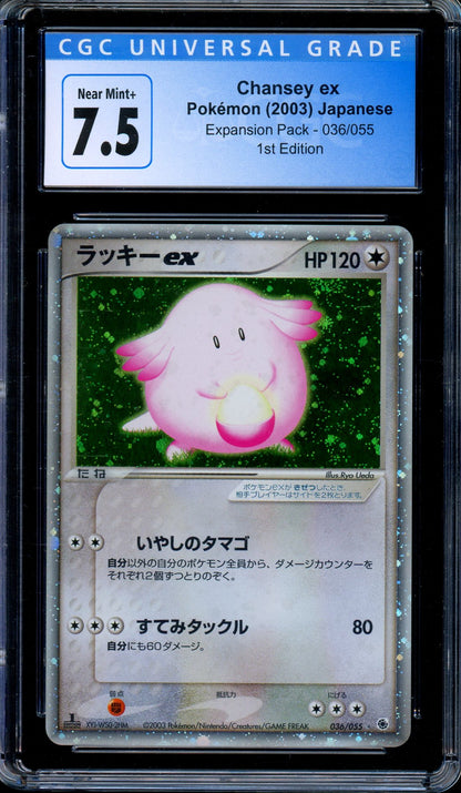 CGC 7.5 Chansey ex 036/055 Expansion Pack 1st Edition Holo Japanese Pokemon