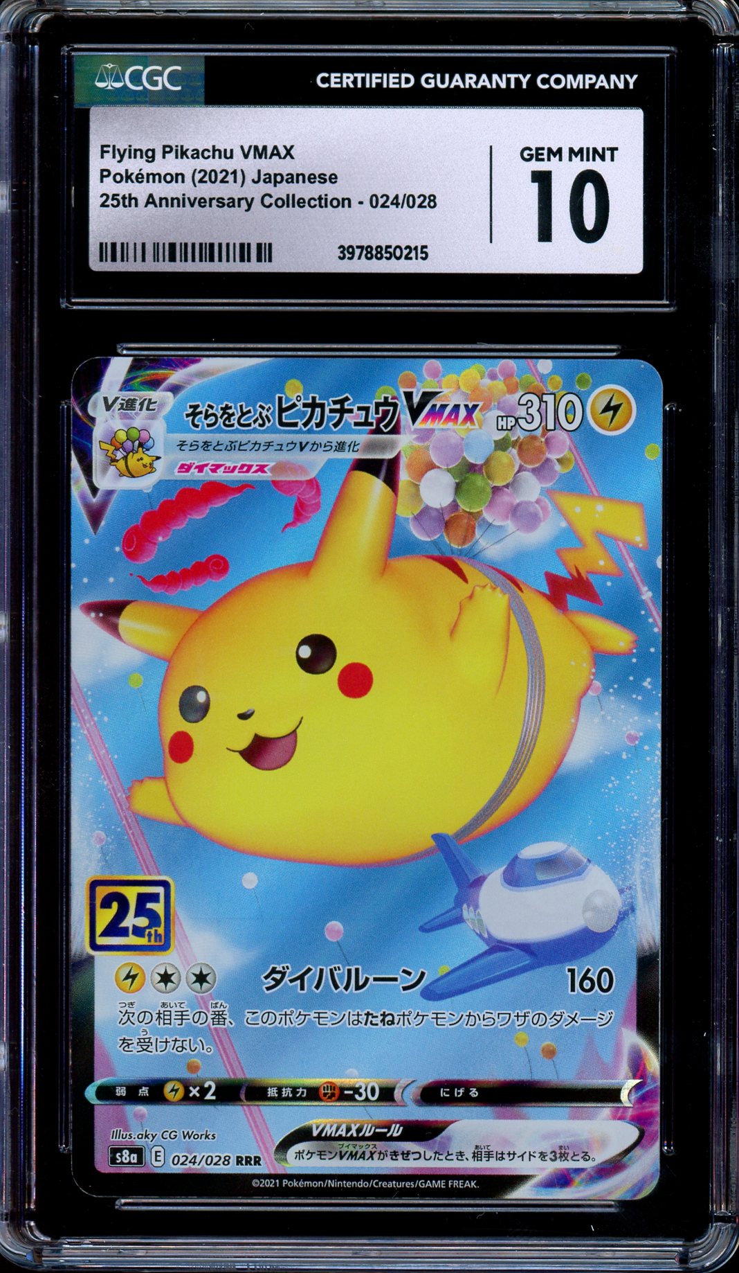 CGC 10 Flying Pikachu VMAX 024/028 25th Anniversary Celebrations Pokemon