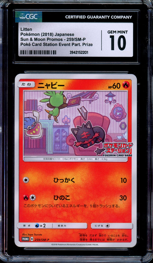 CGC 10 Litten 259/SM-P Poke Card Station Event Promo Japanese Pokemon