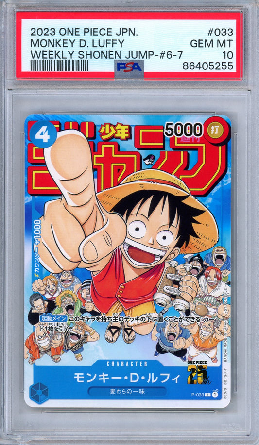 PSA 10 Monkey D. Luffy P-033 Weekly Shonene Jump Promo One Piece Japanese