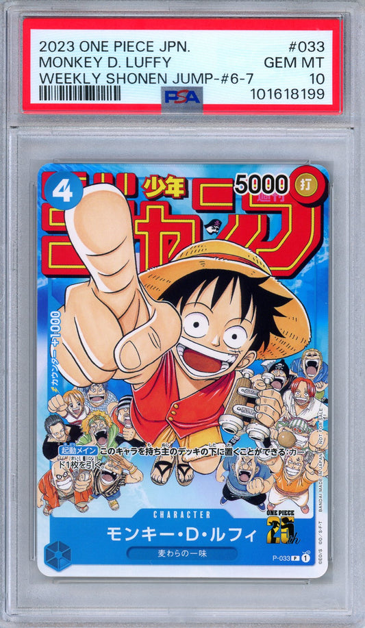 PSA 10 Monkey D. Luffy P-033 Weekly Shonene Jump Promo One Piece Japanese