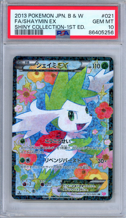 PSA 10 Shaymin EX 021/020 Shiny Collection Full Art 1st Ed. Japanese Pokemon