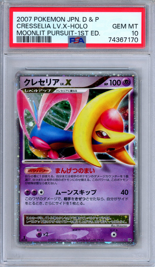 PSA 10 Cresselia LV.X DP4 Moonlit Pursuit 1st Edition Japanese Pokemon