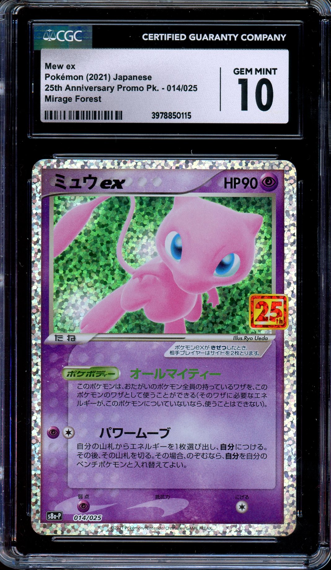 CGC 10 Mew ex 014/025 25th Anniversary Promo Set Japanese Pokemon