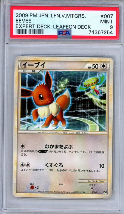 PSA 9 Eevee 007/015 Expert Deck Leafeon Unlimited Japanese Pokemon