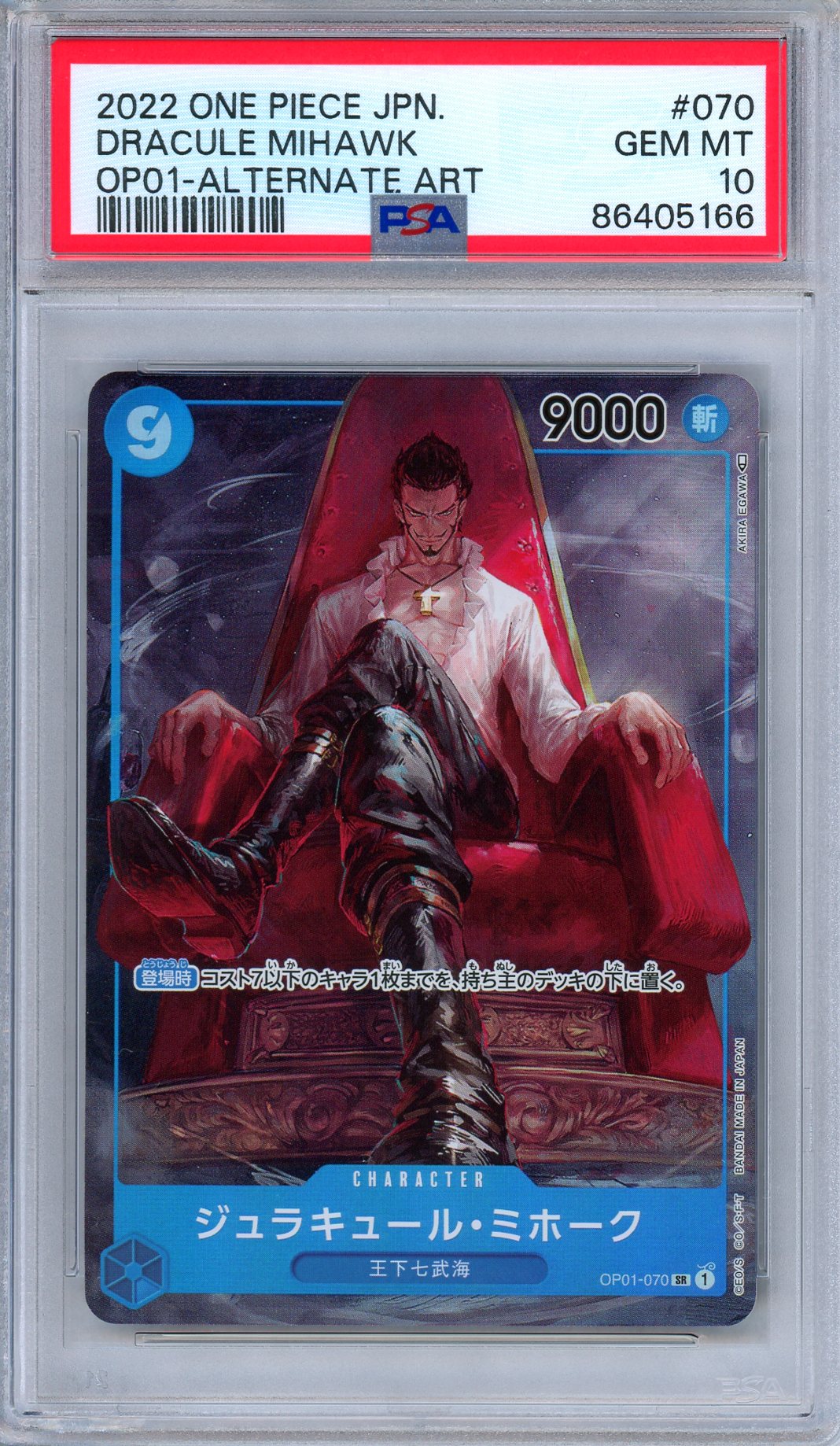 PSA 10 Dracule Mihawk OP01-070 Romance Dawn Alternate Art One Piece Japanese