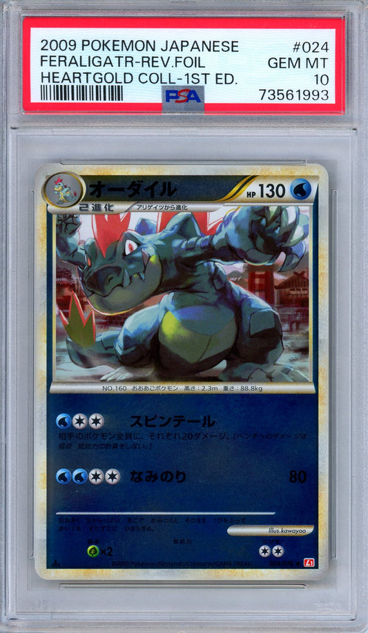 PSA 10 Feraligatr 024/070 HeartGold Reverse Holo 1st Edition Japanese Pokemon