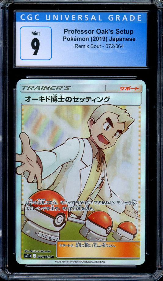 CGC 9 Professor Oak's Setup 072/064 Remix Bout Full Art Japanese Pokemon