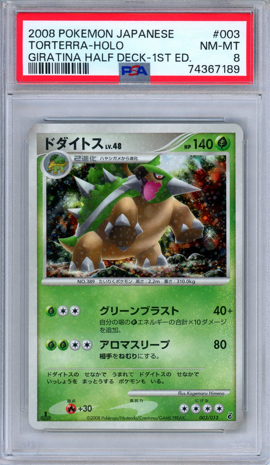 PSA 8 Torterra 003/013 Giratina Half Deck 1st Edition Holo Japanese Pokemon