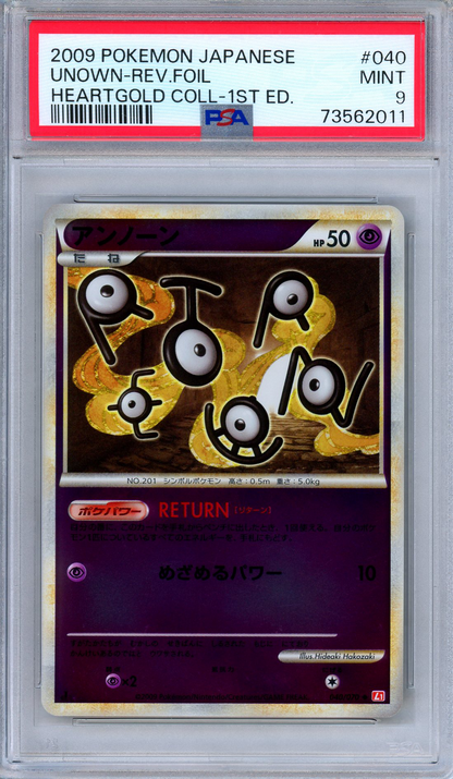 PSA 9 Unown 040/070 HeartGold Reverse Holo 1st Edition Japanese Pokemon