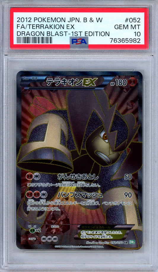 PSA 10 Terrakion EX 052/050 Dragon Blast Full Art 1st Edition Japanese Pokemon