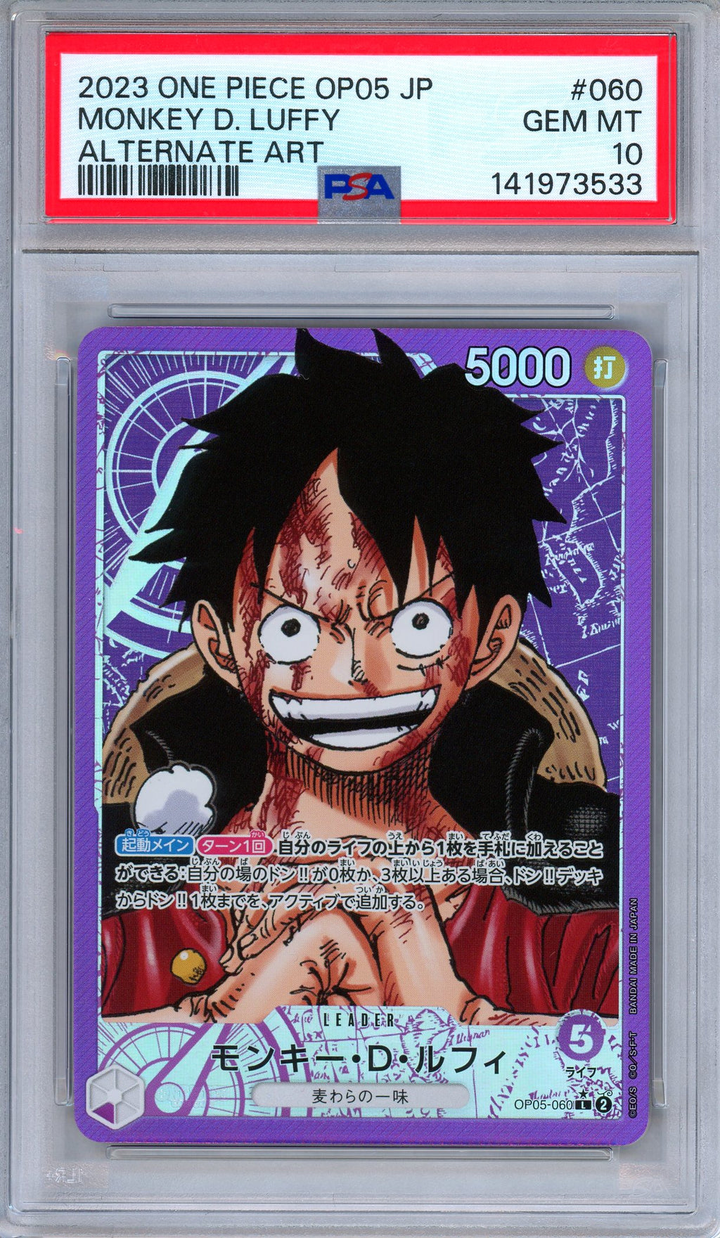 PSA 10 Monkey D. Luffy OP05-060 Awakening of the New Era Japanese One Piece