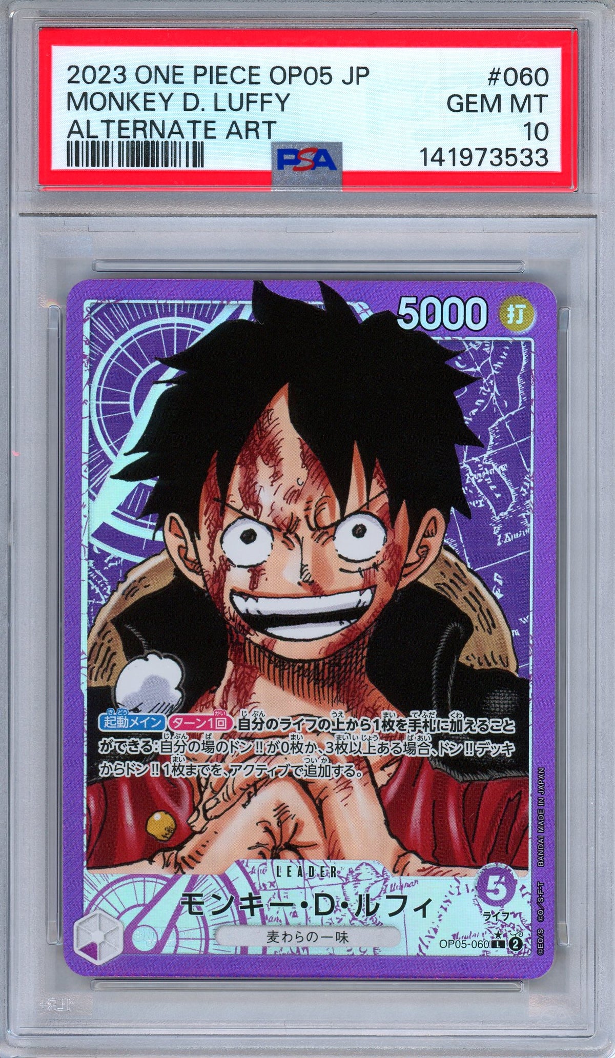 PSA 10 Monkey D. Luffy OP05-060 Awakening of the New Era Japanese One Piece